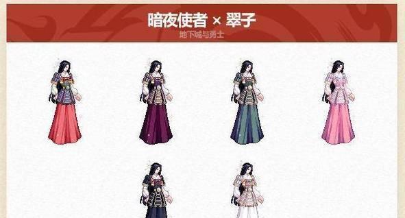 地下城51套装备哪套最好？如何选择适合自己的51套？  第3张