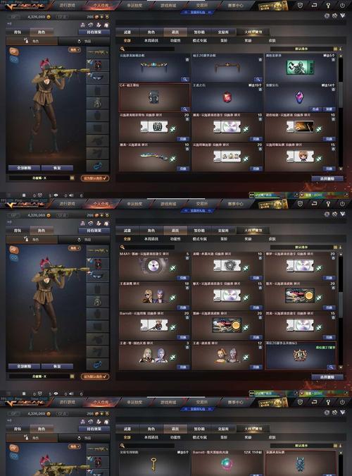 CF仓库置顶武器的操作步骤是什么？置顶武器有什么好处？  第2张