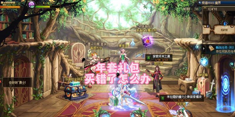 地下城拉满20套是什么时候开始？开始时间有无具体公告？  第2张