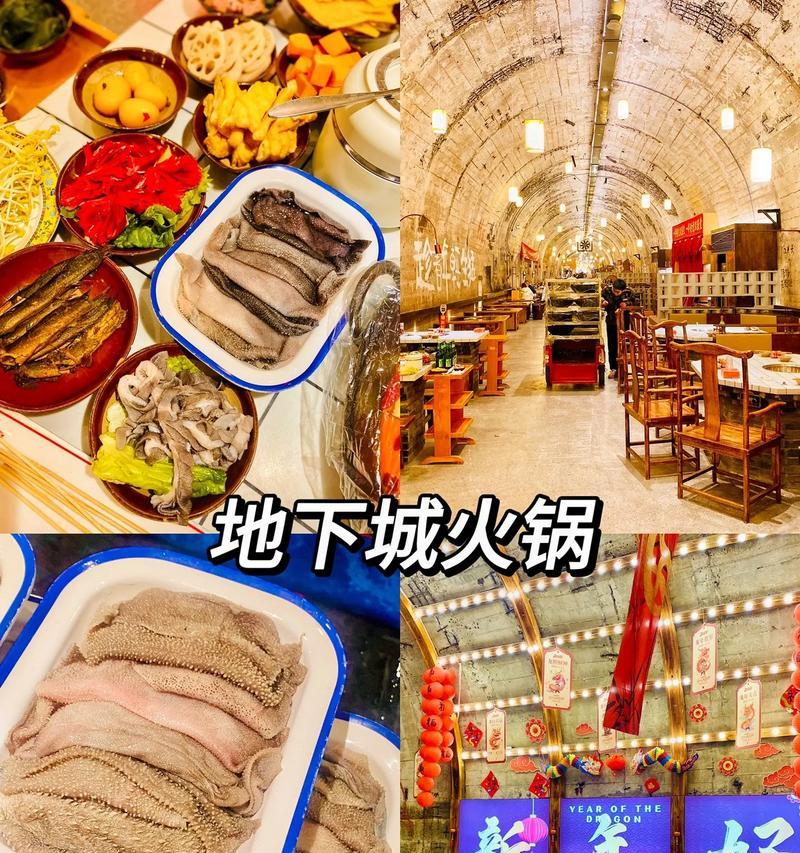 DNF火锅活动地点在哪里？  第2张