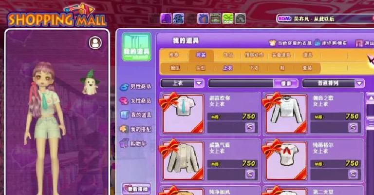 劲舞团情侣白色背包获取方式是什么？有什么特殊意义？  第1张