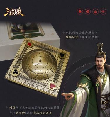 三国杀礼盒购买有哪些省钱技巧？  第2张