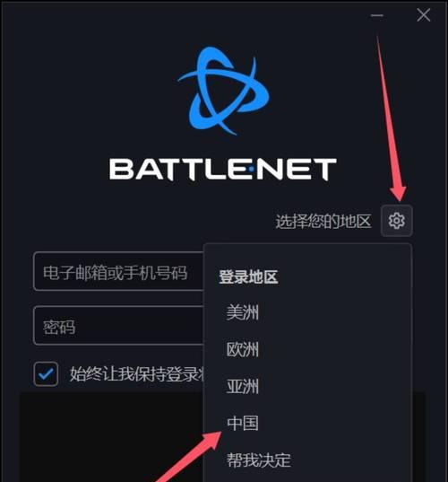 守望先锋账号重置步骤是什么？重置后数据如何恢复？  第1张