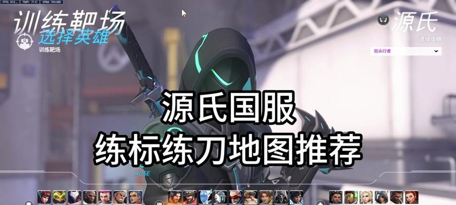守望先锋账号重置步骤是什么？重置后数据如何恢复？  第2张