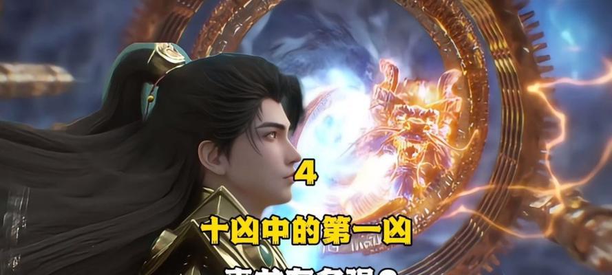 完美世界真龙的最新动态是什么？  第3张