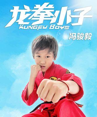 完美世界中真龙拳的修炼方法是什么？修炼真龙拳需要注意什么？  第1张