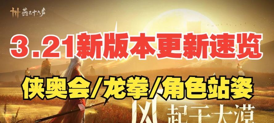 完美世界中真龙拳的修炼方法是什么？修炼真龙拳需要注意什么？  第3张