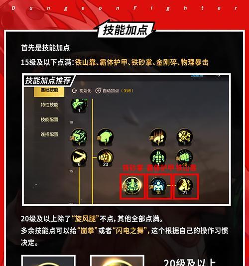 地下城手游起源提高爆率技巧？  第1张