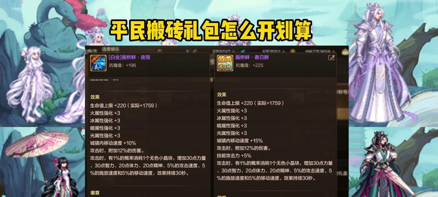 地下城手游起源提高爆率技巧？  第3张