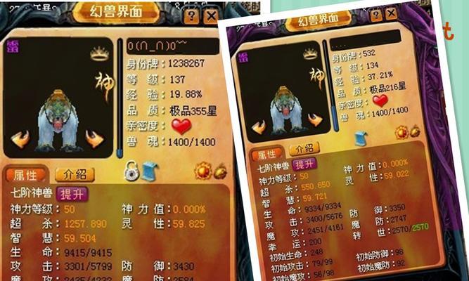魔域亡灵角色应携带哪些兔子技能？技能搭配建议是什么？  第2张