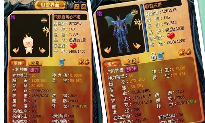 魔域亡灵角色应携带哪些兔子技能？技能搭配建议是什么？  第1张