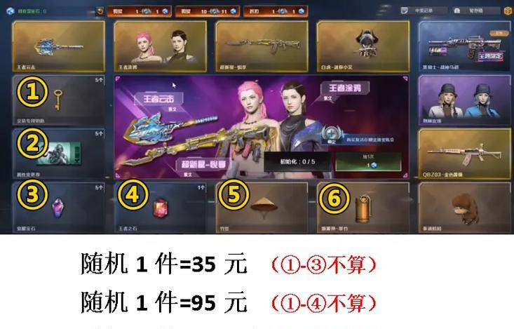 一元夺宝获取CF钥匙的成本是多少？性价比如何？  第3张