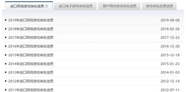 完美世界改名受阻的原因是什么？如何解决改名问题？  第1张