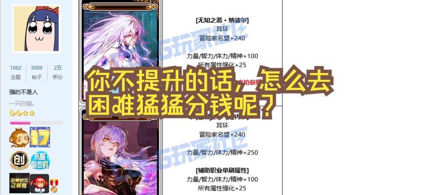 dnf快速获得卡片的方法是什么？哪些副本掉落率高？  第1张