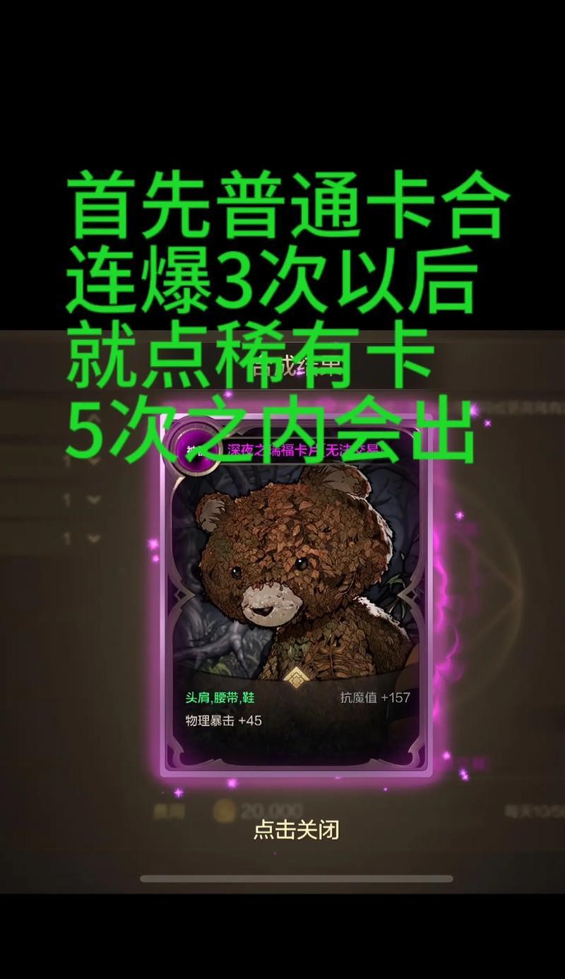 dnf快速获得卡片的方法是什么？哪些副本掉落率高？  第2张