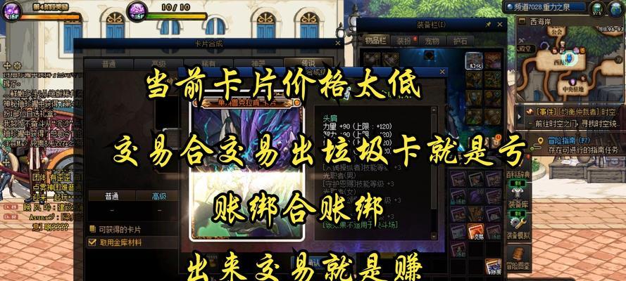 dnf快速获得卡片的方法是什么？哪些副本掉落率高？  第3张