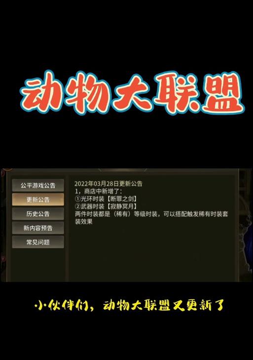 地下城与勇士魔剑装扮何时上线？如何获取？  第2张