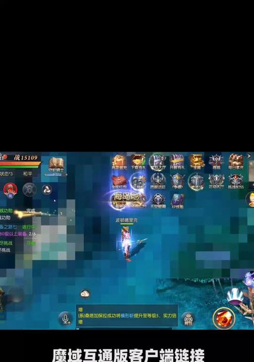魔域互通版如何开始游戏？有哪些新手指南？  第2张