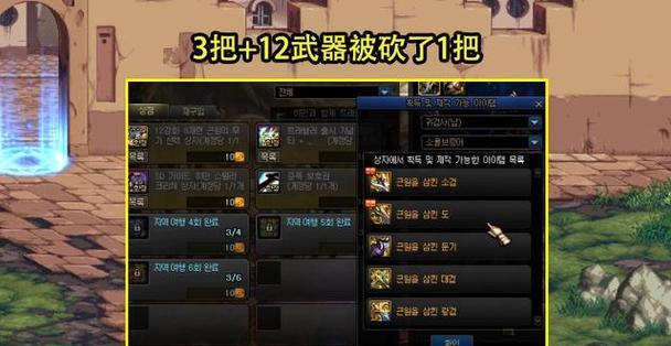 地下城弓箭手活动升级奖励是什么？  第1张