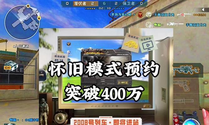 cf体验服神器如何获得？体验服神器的获取条件是什么？  第1张