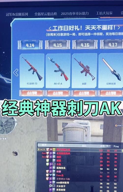 cf体验服神器如何获得？体验服神器的获取条件是什么？  第2张