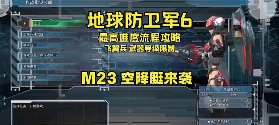 战舰世界空降兵如何打出最高伤害？技巧有哪些？  第1张