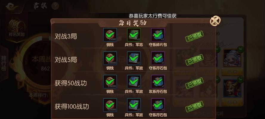 三国杀火杀怎么用？火杀的使用时机和效果是什么？  第1张