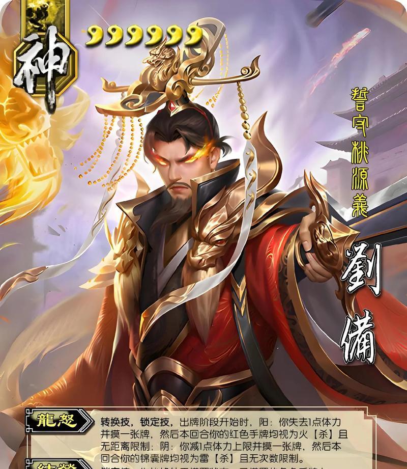三国杀火杀怎么用？火杀的使用时机和效果是什么？  第2张