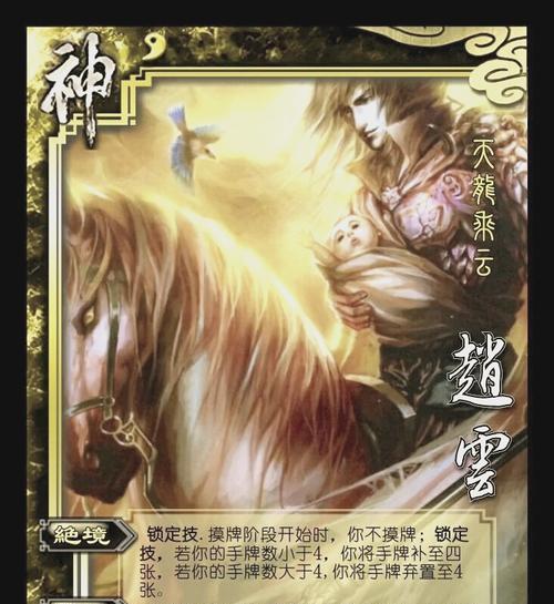 三国杀火杀怎么用？火杀的使用时机和效果是什么？  第3张