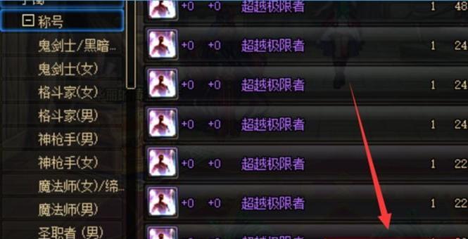 dnf证书是什么？如何获取dnf证书？  第1张