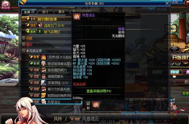 dnf证书是什么？如何获取dnf证书？  第2张