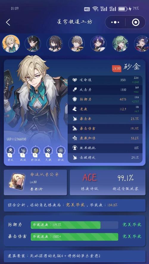 副c角色在地下城手游中如何培养？培养副c需要注意哪些问题？  第2张