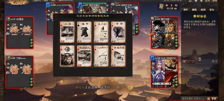 三国杀更新后为何没有国战模式？国战何时回归？  第1张