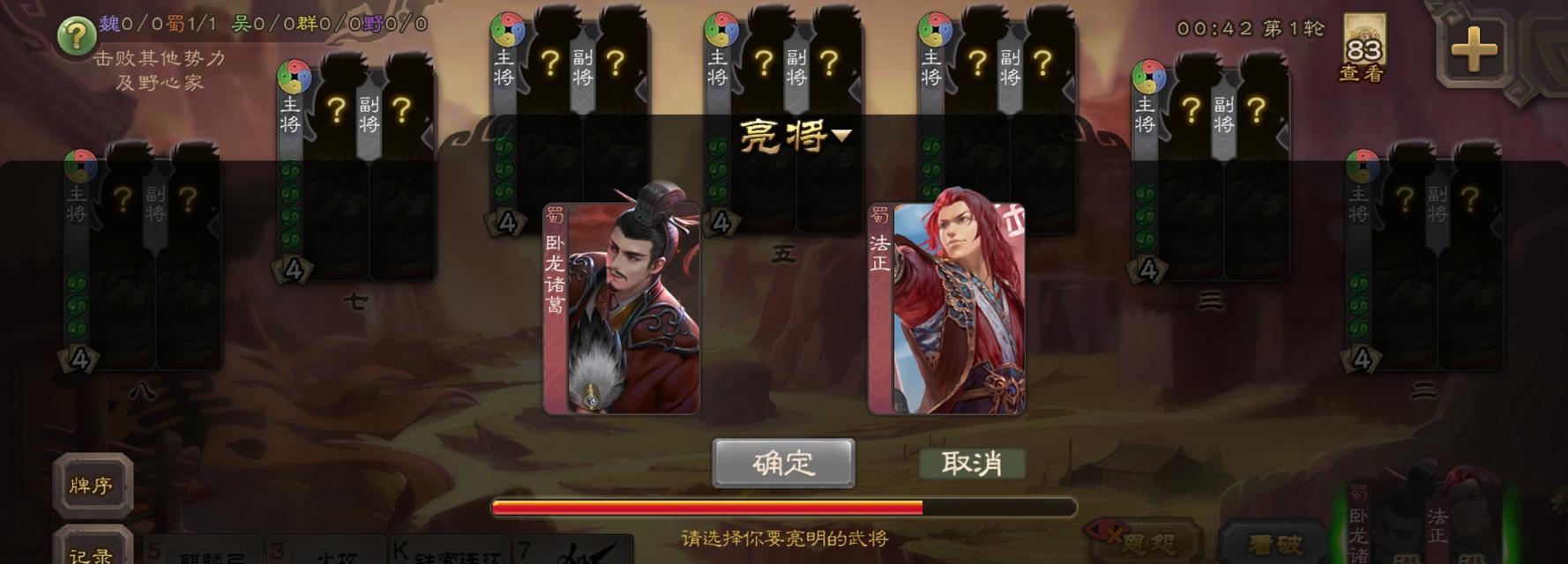 三国杀更新后为何没有国战模式？国战何时回归？  第3张
