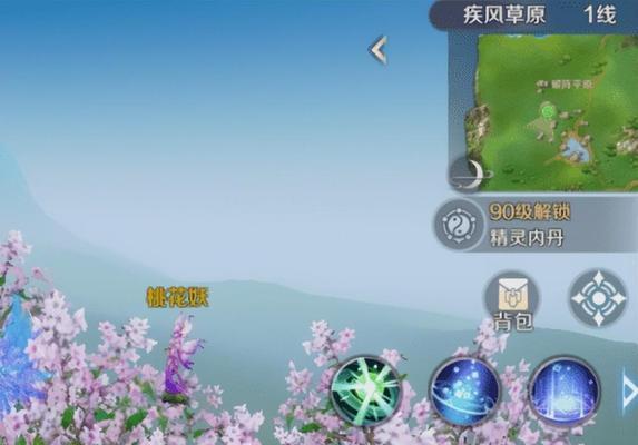 完美世界隐藏任务如何完成？有哪些步骤？  第2张