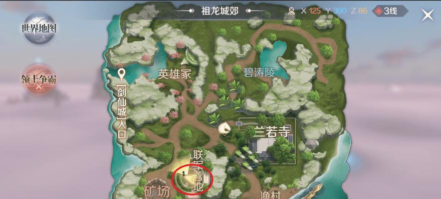 完美世界隐藏任务如何完成？有哪些步骤？  第1张