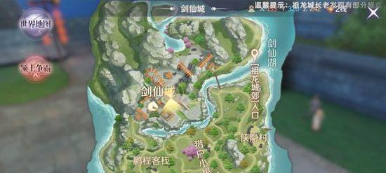 完美世界隐藏任务如何完成？有哪些步骤？  第3张