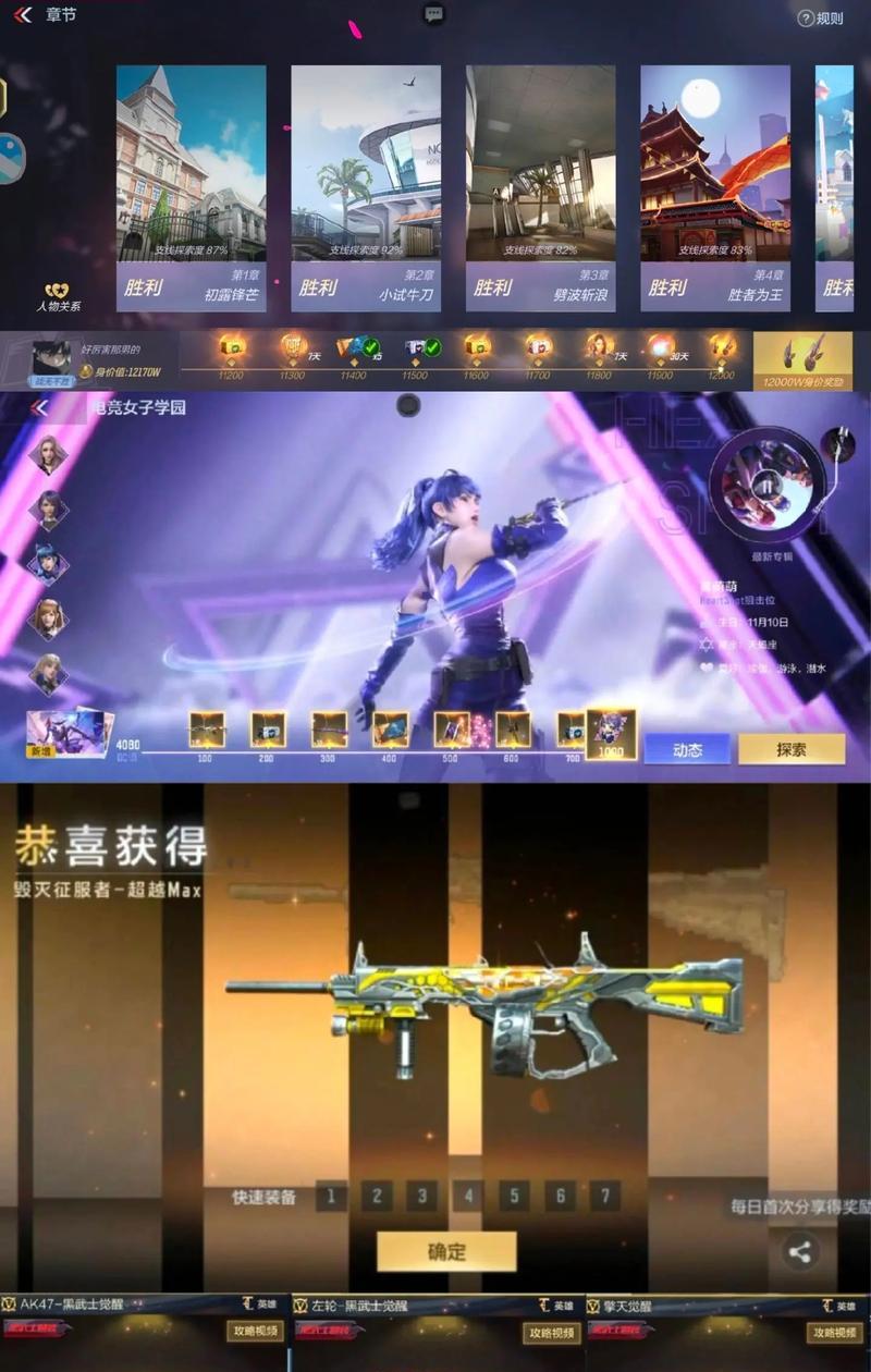 CF征服者购买如何更划算？  第1张
