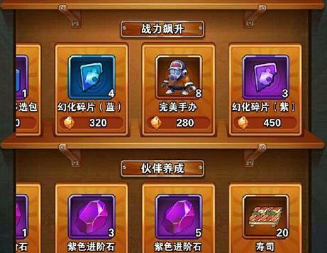 劲舞团浮光掠影衣服如何获得？有哪些获取途径？  第1张