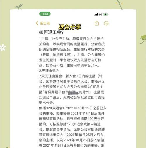 dnf制裁168小时后如何解除？解除制裁有哪些步骤？  第3张