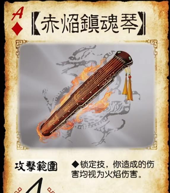 国风玉袍怎么拆下来三国杀？拆卸方法是什么？  第1张