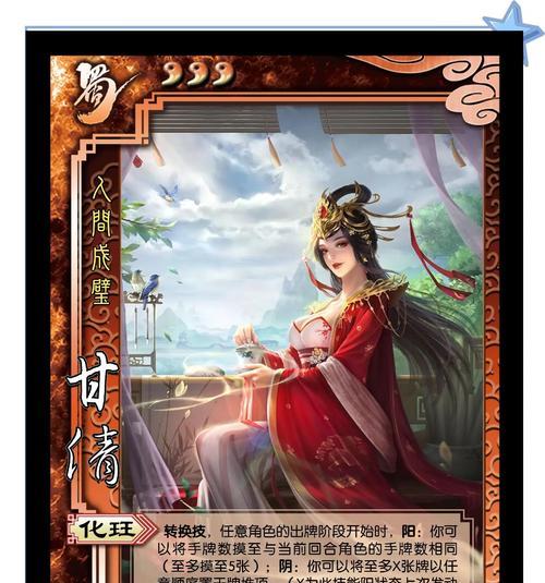 国风玉袍怎么拆下来三国杀？拆卸方法是什么？  第2张