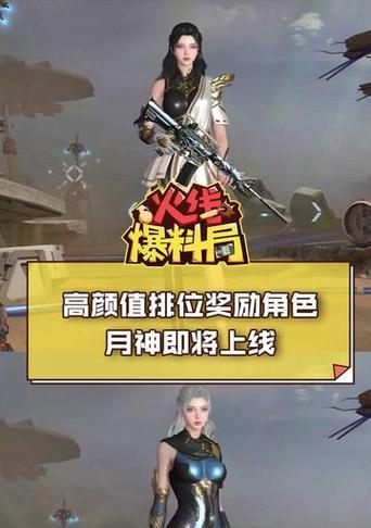 cf月神武器需求量是多少？  第1张