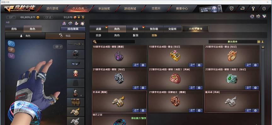 cf月神武器需求量是多少？  第3张