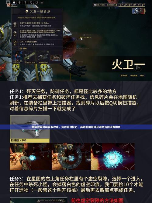 星际战甲解除steam自动登录的方法是什么？自动登录有什么风险？  第2张
