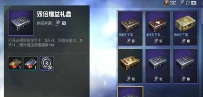 勇闯地下城中6块钱的用途是什么？氪金效果如何？  第1张
