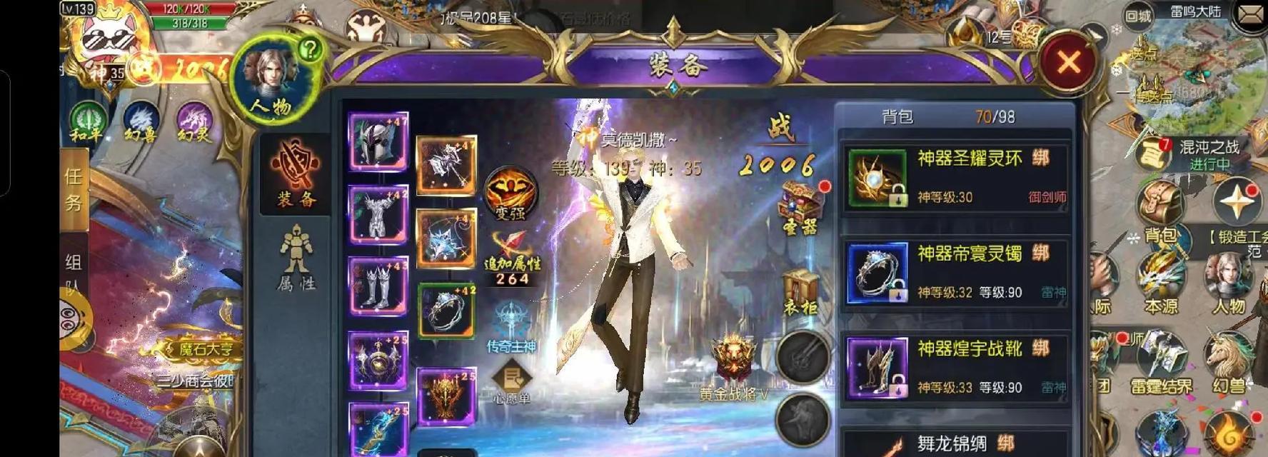 现在的魔域怎么玩？新手入门指南有哪些？  第1张
