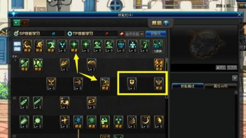 地下城装备亮灯牌的具体步骤是什么？  第3张