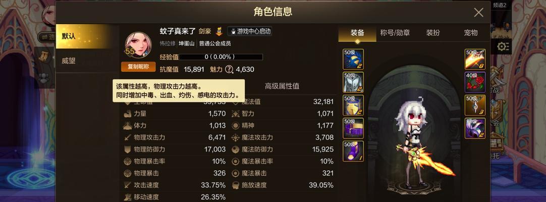 dnf力量如何计算？计算公式是什么？  第1张