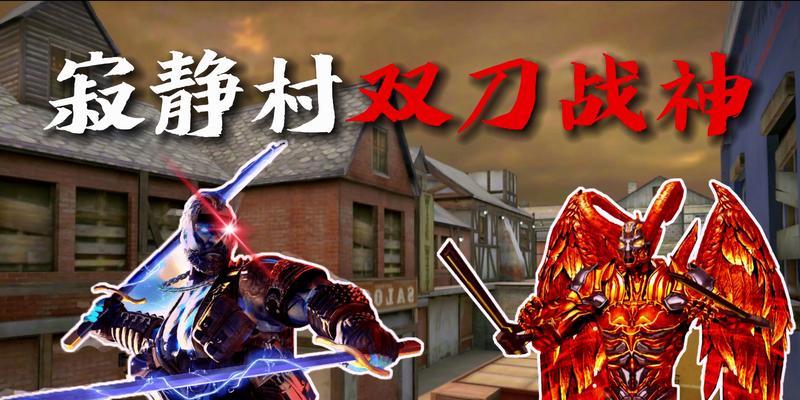 cf寂静村生化大乱斗的帧数是多少？如何提升游戏帧数？  第2张